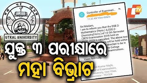 Utkal University cancels Plus III Chemistry, Math examinations