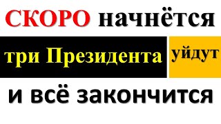 Предсказание Ванги: 5 событий, которые могут изменить ход истории в 2024 году