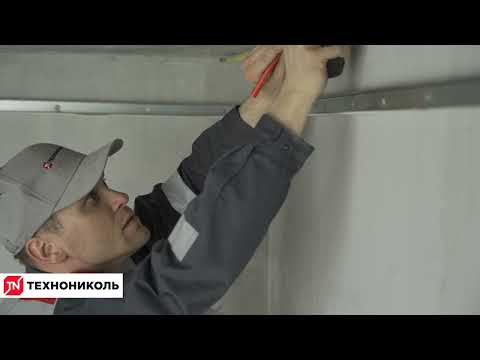 Звукоизоляция потолка в квартире мин плита ТЕХНОНИКОЛЬ работает ли шумоизоляция и что нужно купить