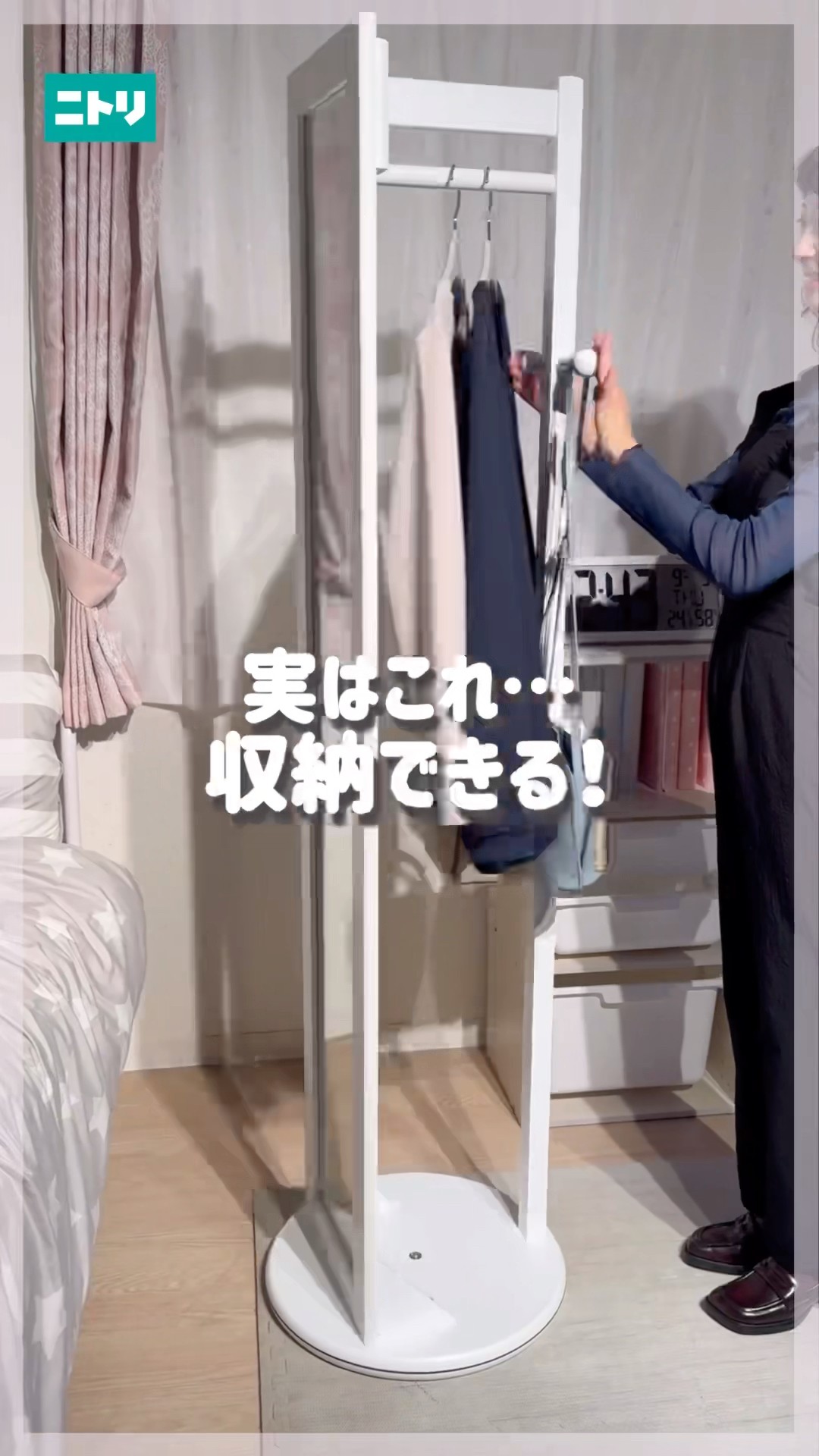 A rotating mirror that can also be stored ✨ #Nitori #mirror