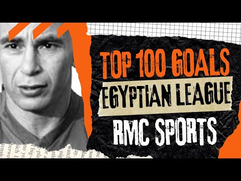أعظم ١٠٠ هدف في تاريخ الدوري المصري على الإطلاق أهداف لا ت نسى الجزء الثاني Rmc Sports