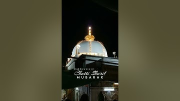 Chatti Sharif Status || Khwaja Garib Nawaz Status || Garib Nawaz Trending Status || Qawwali 2022