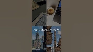 ارح قلبك 🖤🥺 #قرآن_كريم #تلاوات_خاشعة #راحه_نفسيه #ياسر_الدوسري #أرح_سمعك_وقلبك #اكسبلور
