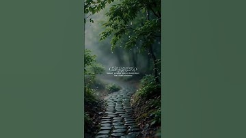 {اتْلُ مَا أُوحِيَ إِلَيْكَ مِنَ الْكِتَابِ} بصوت القارئ #اسلام_صبحي #قران_كريم 🎧🤍