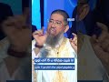 انا شريت منقالة ب 15 الف اوروو مانريش لمرتي ساك أكثر من 3 ملاين