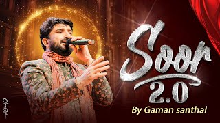 Soor 2.0 | Gaman Santhal | Nonstop Gujarati Garba 2025 | Navratri Special Dandiya | New Garba Songs