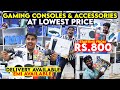 Cheapest PlayStation, Xbox, Joysticks &amp; Cds | SHADOW GAMES | VANDU URUTTI