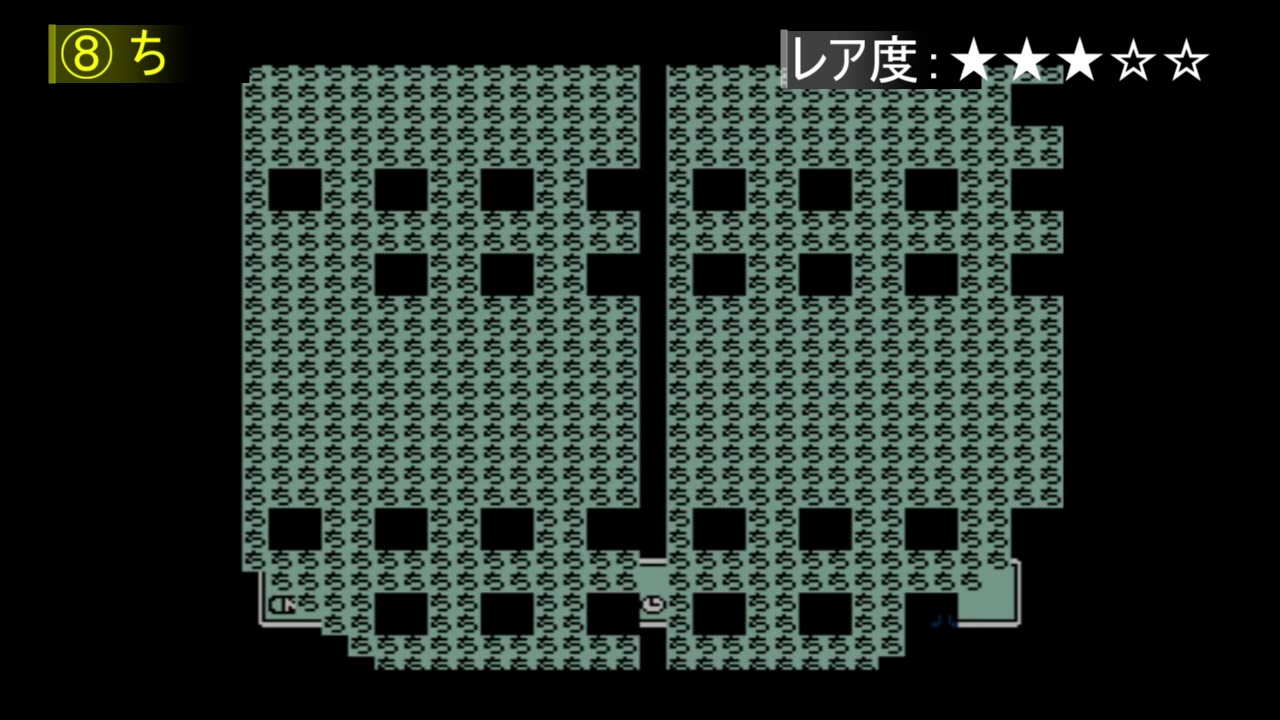 マリオ3 7 1での地下のバグ その2 Youtube