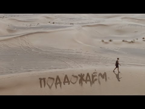 Маша Шейх - Под дождём [mood video]