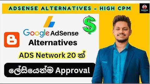 Google Adsense වගේ තවත් AD Network 20ක් | පහසුවෙන්ම Approval ගමු
