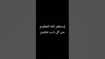 #quran #اكسبلور #المصحف #سبحان_الله #لايك #سورة #راحة_نفسية #قرآن