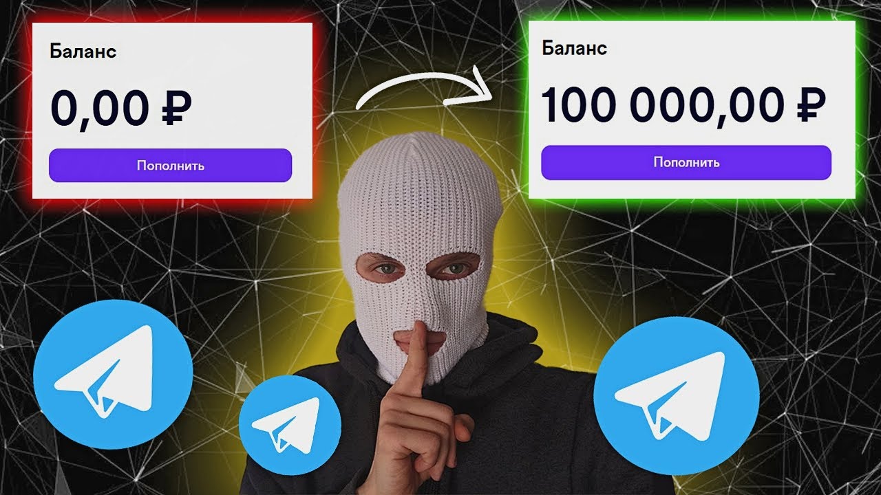 Заработок на криптовалюте телеграмм 1696780984