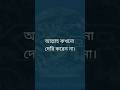 Islamic Video _ 11/01/2026