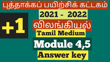 11th TM Zoology Refresher Course Module 4 and 5 answer key