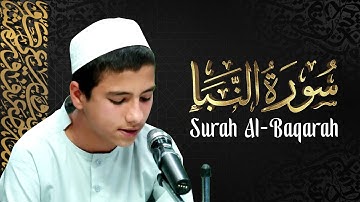 ترتیل - تلاوت سوره نبا به صدای قاری وارث