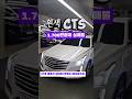 캐딜락 CTS 중고 1,700만원대 CTS, 풀옵션,무사고급 실매물 #캐딜락CTS중고 #캐딜락CTS #캐딜락중고