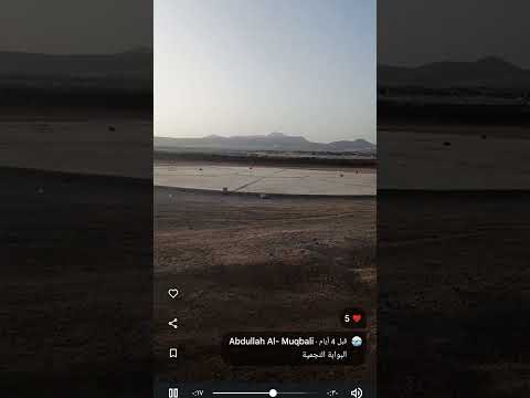 البوابه النجميه في اليمن