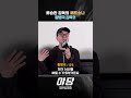 류승완 감독의 페르소나였던 [야당] 황병국 감독😜
