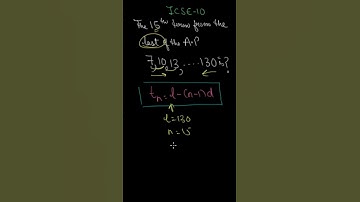 ICSE 10| ARITHMETIC AND GEOMETRIC PROGRESSIONS  |CONCEPT BUILDING QUESTION 4| LEARN IN SECONDS| TIPS