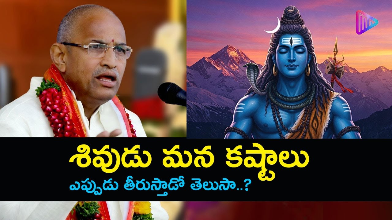 Chaganti Koteswara Rao Speech | Chaganti Pravachanalu | Chaganti Koteswara Rao AI Video