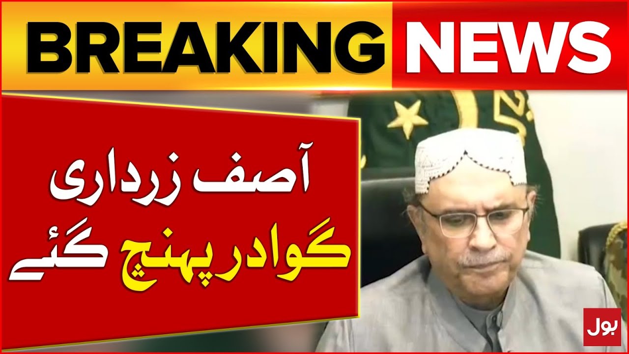 President Asif Zardari Reached Gawadar | Visitor Safety in Balochistan | Breaking News