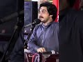 दिल किल दिए शाह जिन दिए मौज पता नहीं