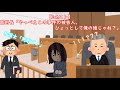 【2chスレ】裁判長「やっべえこの事件の被告人、ひょっとして俺の娘じゃね？」【ゆっくり】