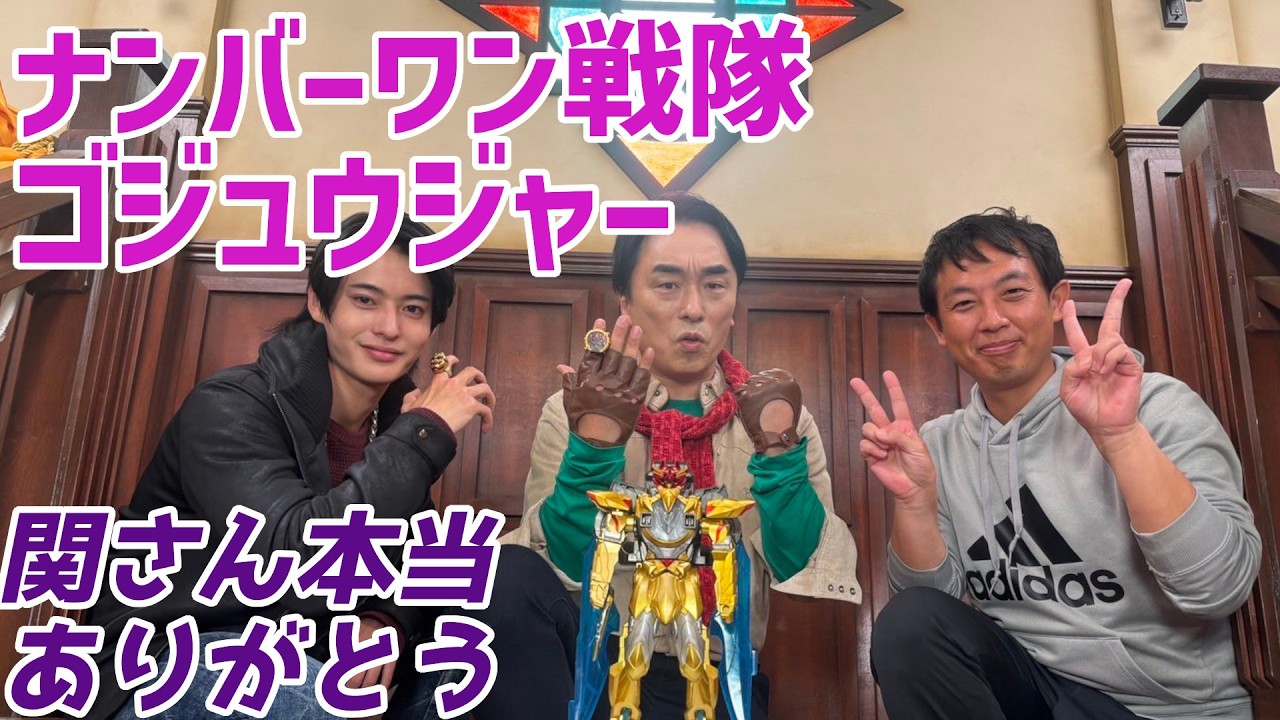 Number One Sentai Gojuger] Sekimoto is back! In a sense, he is