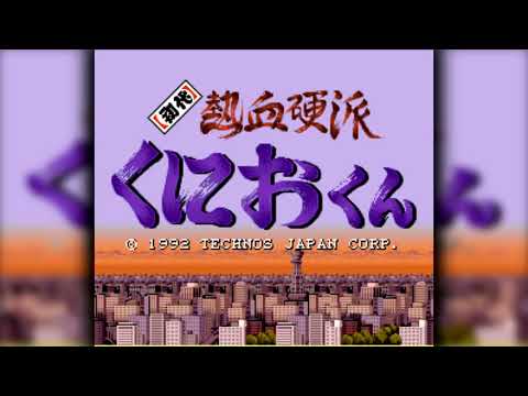 The Best of Retro VGM #1455 - Shodai Nekketsu Kouha Kunio-kun (Super Famicom) - The Big Battle