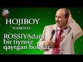 Hojiboy Tojiboyev - Rossiyadan bir tiynsiz qaytgan bolalar | Хожибой Тожибоев