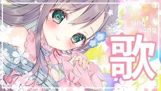 [LIVE] 【歌枠】rリハビリがてらに歌います【新人Vtuber】
