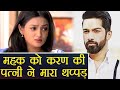 Zindagi Ek Mehek: Sameeksha Jaiswal gets SLAPPED by Karan Vohra's WIFE | FilmiBeat