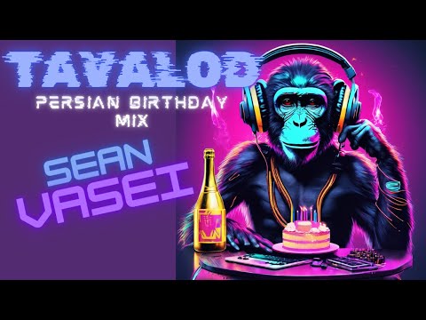 Dj Sean Vasei - Tavalod  (Persian Birthday Mix) 🎂 میکس تولد ایرانی 🔥🔥🔥 / ⭐⭐⭐⭐⭐