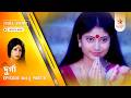 Full Episode | Durga | Episode 404 | Part B