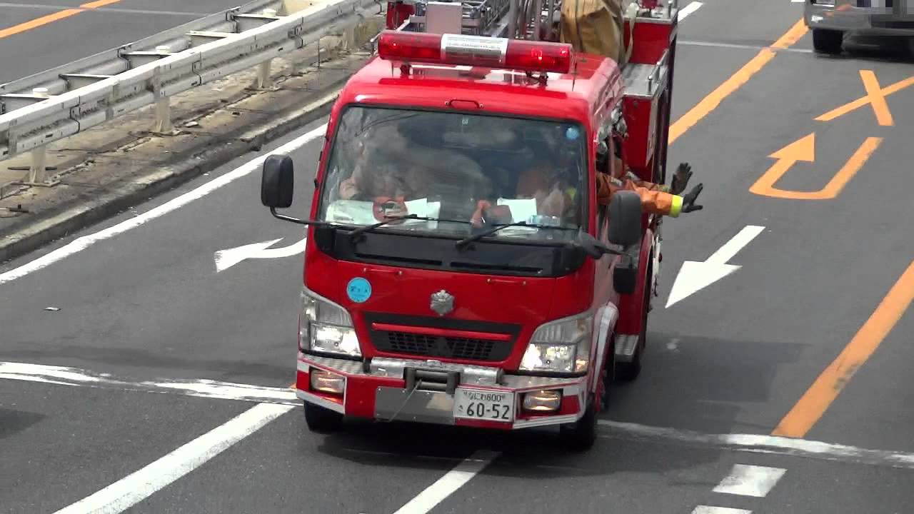 大阪市消防局 消防車 R55 緊急走行 礼儀正しい消防士さん Youtube