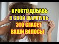 ВИТАМИННЫЕ БОМБЫ ДЛЯ ВАШИХ ВОЛОС