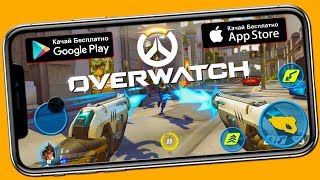 ⚡ТОП 10 ЛУЧШИХ ИГР НА АНДРОИД/iOS 2018 +ССЫЛКА НА СКАЧИВАНИЕ😎