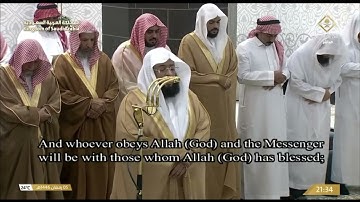 تلاوة ليلة 6 رمضان 1446 هـ من صلاة التراويح من المسجد الحرام | الشيخ بدر التركي