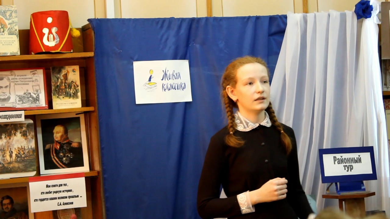 \"Живая классика\". Анжела Петрова. - YouTube