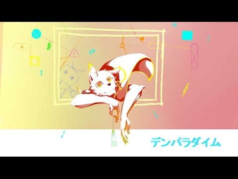 【赤音タナ】デンパラダイム【UTAUカバー】 [UTAKEMOfes2015]