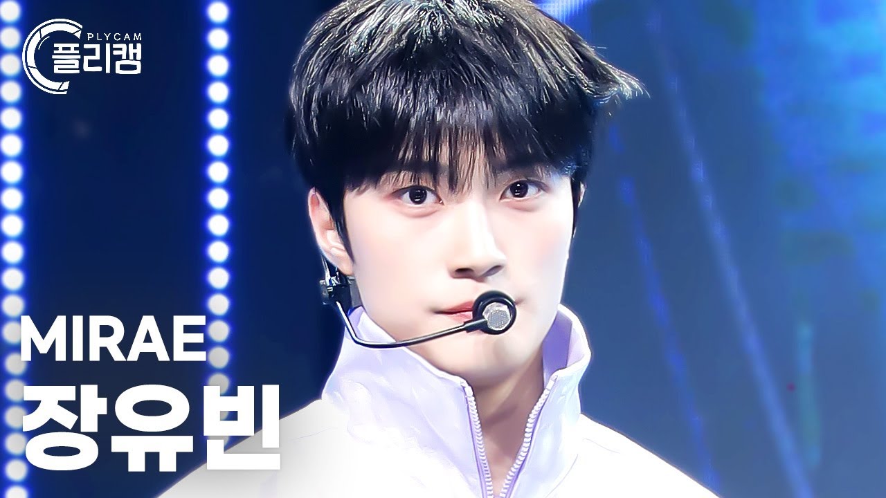 [플리캠 4K] MIRAE JANG YU BIN 'JUMP!' (미래소년 장유빈 직캠) l Simply K-Pop CON-TOUR Ep.580のサムネイル