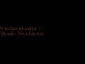 Oru Nombarakaattu Valiyude Nombaram