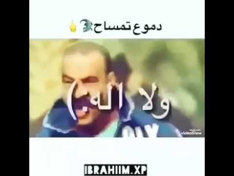 قصيدة اللمبى