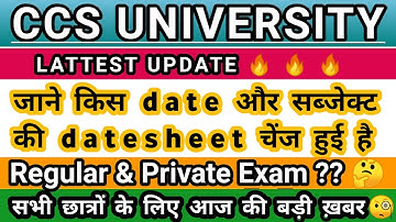 CCSU News Updates Today॥CCSU Exam 2022॥CCSU Exam Update॥CCS University New Update॥ShinuLearningPoint