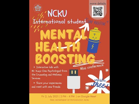 NCKU Mini Conference: Mental Health Boosting 2021