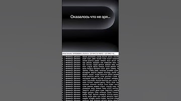 Если интересно узнать больше   инфа в шапке профиля #shorts  #переписка #programming #elbruso #soft