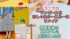 Anne S Lifeアンの暮らし Youtube