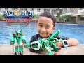 Main Geo Mecha Caiman di Kolam Renang