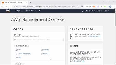 Part 5 - AWS RDS로 나만의 데이터베이스 구축하기 [ 클라우드 서비스 및 서버 관리 실전 테크닉 ]