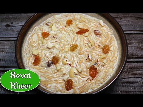 세바이 키르(Sevai Kheer) 만들기 | 세르비데미니 디저트